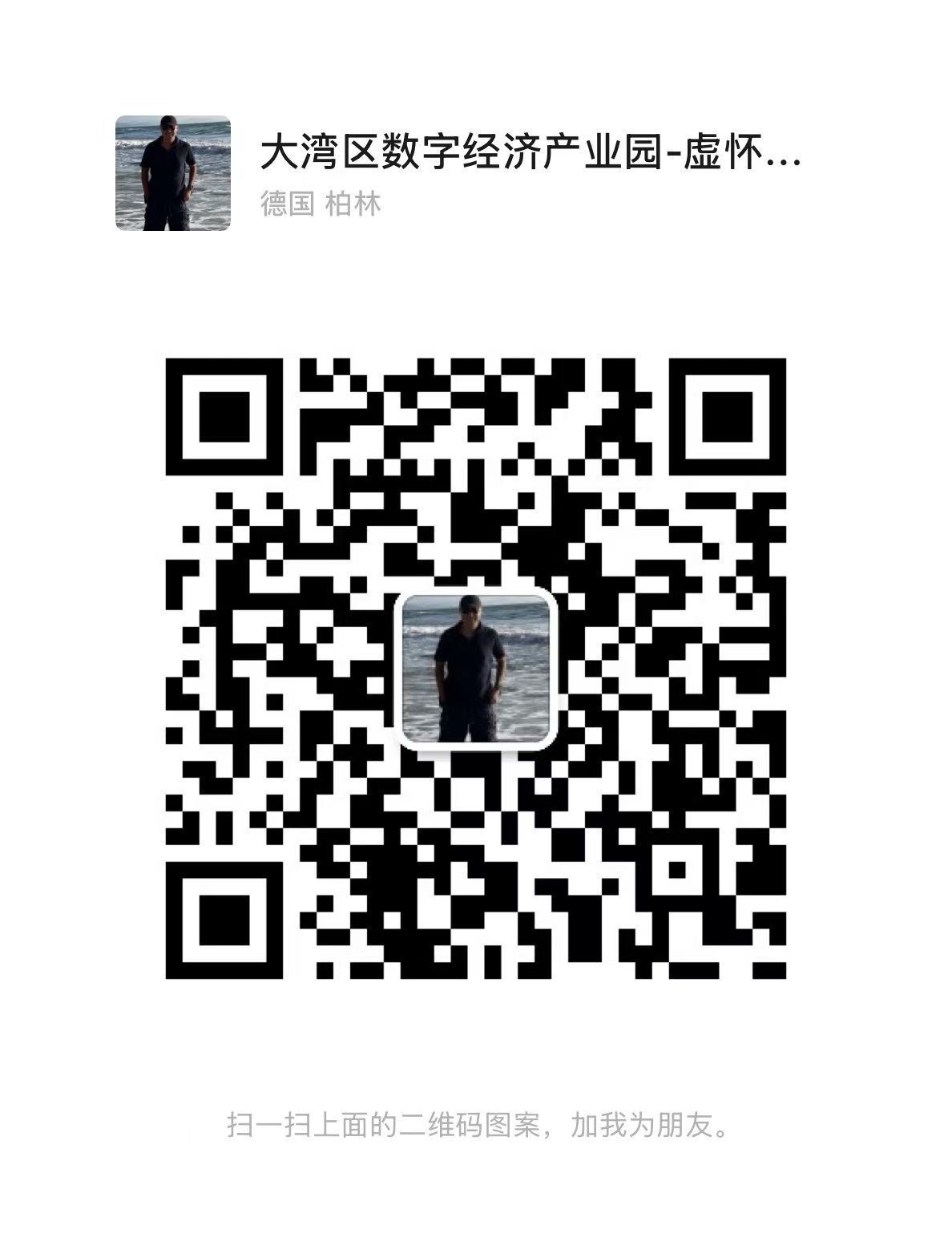 在线客服微信二维码